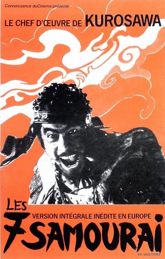 Les 7 Samuraïs (Shichinin no samurai)